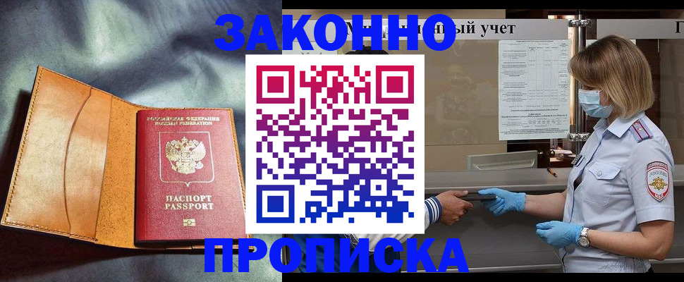 регистрация для школы в Сертолово