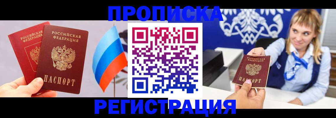 пропишу в квартире в Сертолово