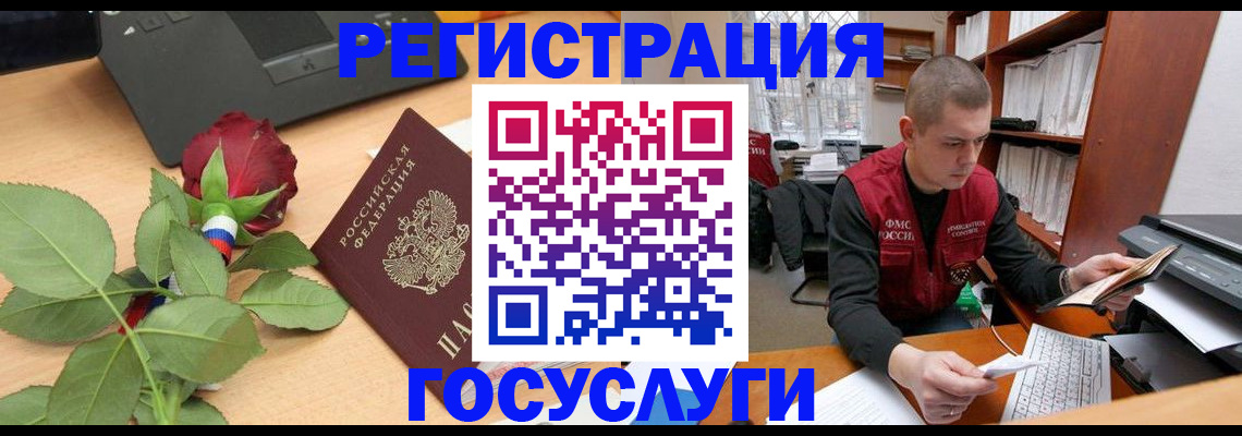 временная регистрация адрес в Сертолово